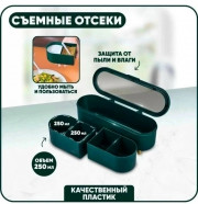 Органайзер для хранения специй и приправ