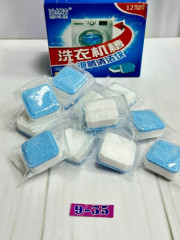 Очиститель для стиральных машин