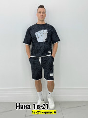 Спортивный костюм