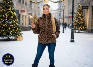 Артикул #23177247