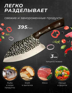 Артикул #23177365