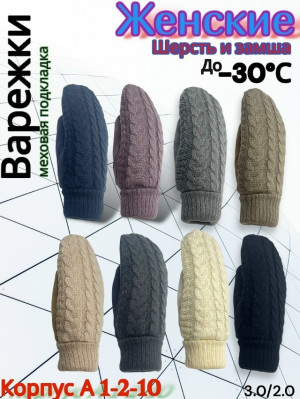 Артикул #23177535