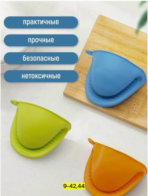 Перчатки #23177581