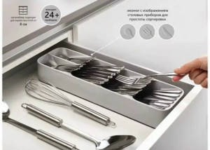 Органайзер для хранения #23177649