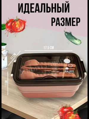 Ланч бокс для еды #23177691