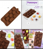 Форма для шоколада