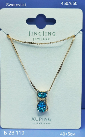 Артикул #23177964