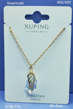 Артикул #23177970