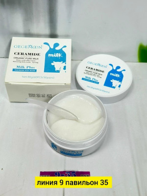 Артикул #23177990