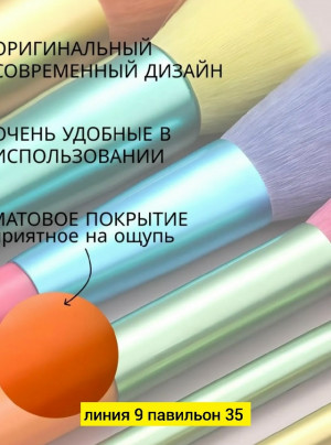 Артикул #23178391