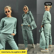 Спортивный костюм