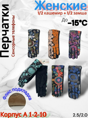 Артикул 23178573