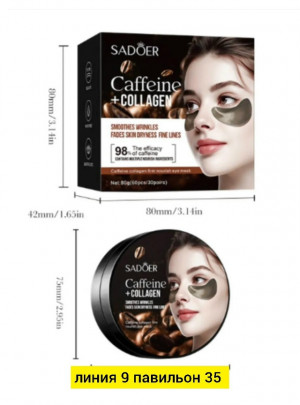 Артикул #23178607