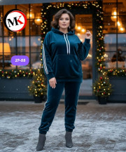 Спортивный костюм