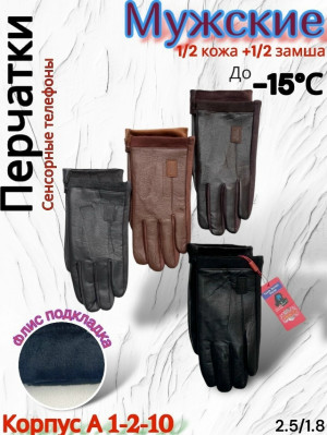 Артикул 23178859