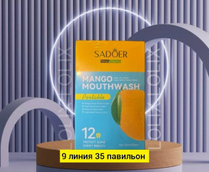 Зубная паста #23179133