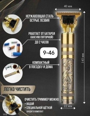 Масло #23179235