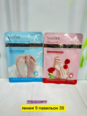 Носки #23179264