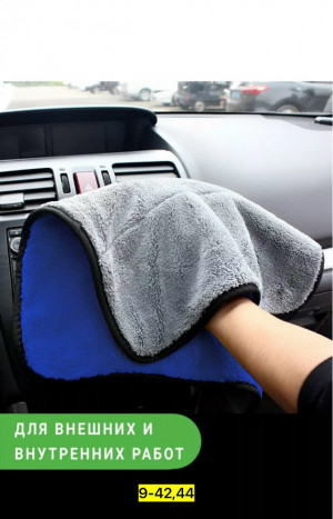 Полотенце #23179285