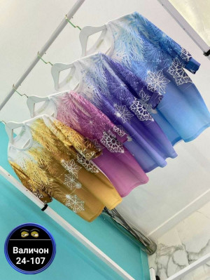 Артикул #23179370