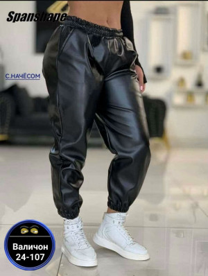 Штаны #23179464