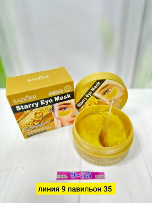 Артикул #23179501