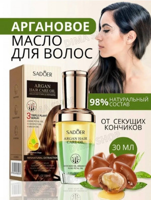 Масло #23179599