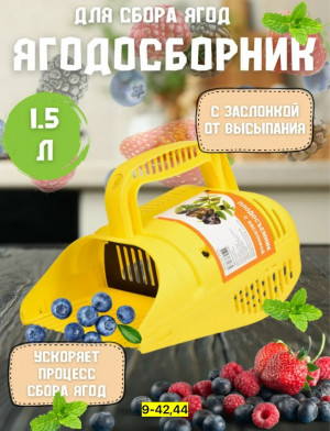 Артикул #23179632