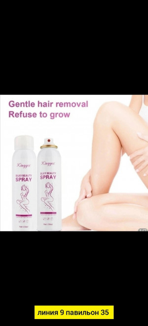 Сперй #23179752