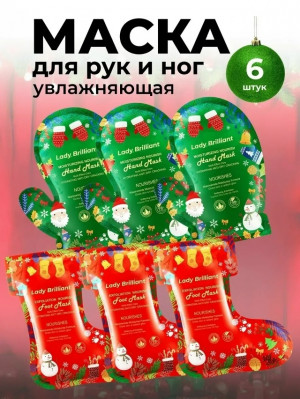 Маска #23179884