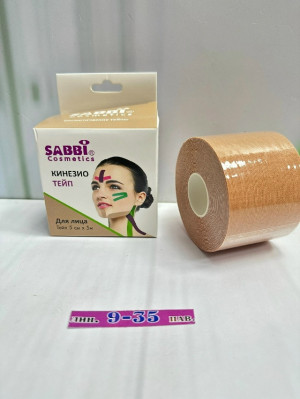 Артикул #23179889