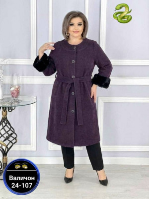 Кардиган #23179981