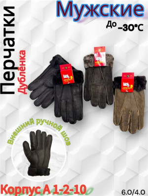 Артикул 23180003