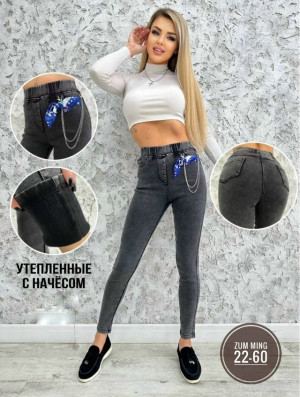 Артикул #23180057