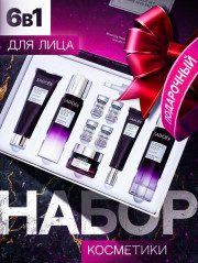 Подарочный набор