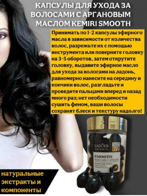 Маска #23180586