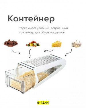 Артикул #23180733