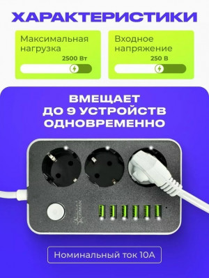 Артикул #23180917