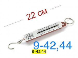 Артикул #23180927