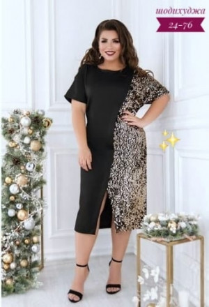 Блеск #23180944