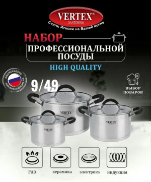 Артикул #23180962