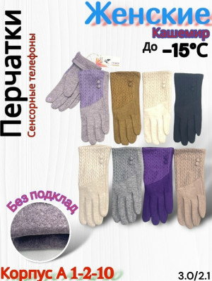 Артикул 23181075