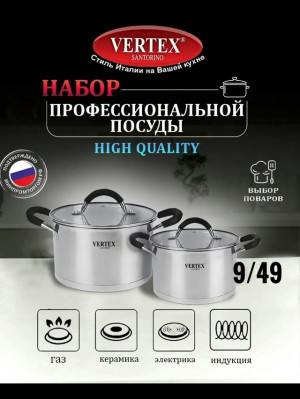 Набор кастрюли #23181096