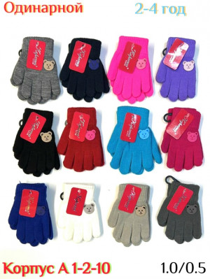 Артикул 23181327