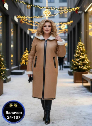 Артикул #23181789