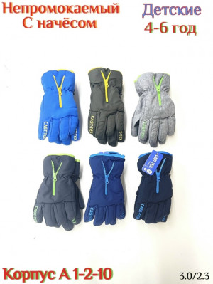 Артикул #23182083