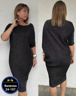 Платье #23182705