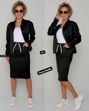 Костюм #23182740