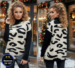 Свитер #23182934