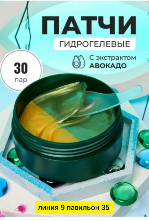 Артикул #23183101